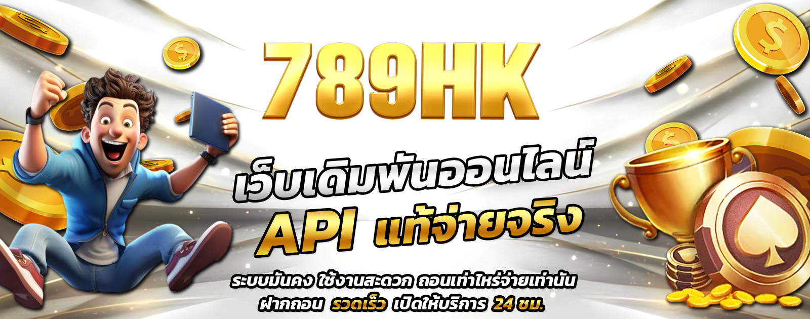 ปกช้อน 1 m69